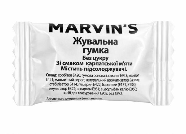 Жувальна гумка без цукру зі смаком м'яти (порційна 1 шт)